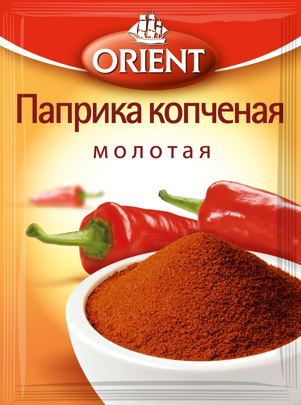 Паприка копченая молотая
